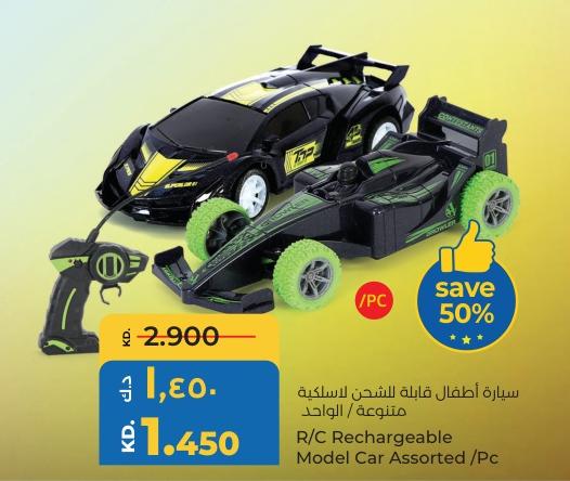 R/C Rechargeable Model Car Assorted/Pc