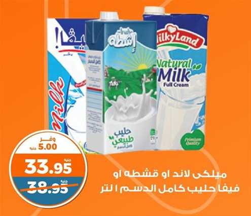 Milky Land Full Cream Milk 1 L