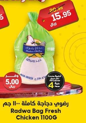 Radwa Bag Fresh Chicken 1100G