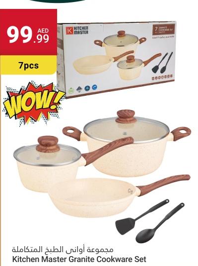 Kitchen Master Granite Cookware Set 7pcs