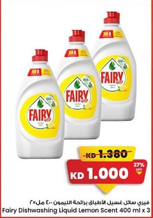 Fairy Dishwashing Liquid Lemon Scent 400 ml x 3