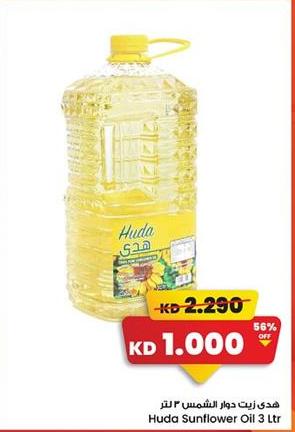 Huda Sunflower Oil 3 Ltr