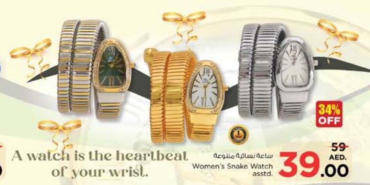 Women's Snake Watch asstd.