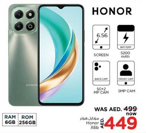 Honor X6b smartphone with 6.56-inch screen, 5200 mAh battery, 50+2 MP back camera, 5 MP front camera, 6GB RAM, 256GB ROM