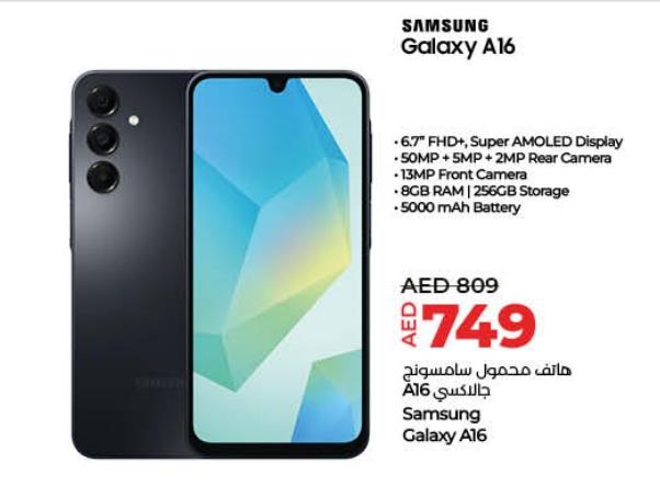 Samsung A16 8GB / 256GB 