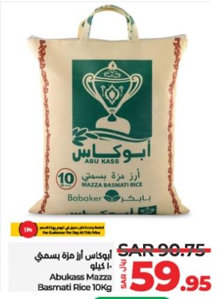 Abukass Mazza Basmati Rice 10 kg