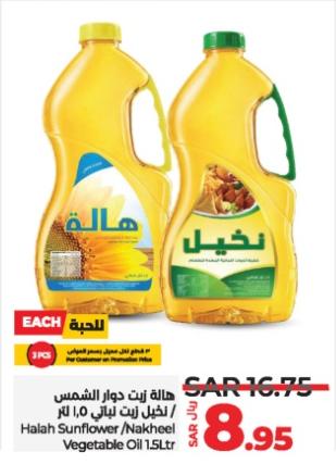 Halah Sunflower / Nakheel Vegetable Oil 1.5 ltr