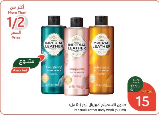 Imperial Leather Body Wash (500 ml)