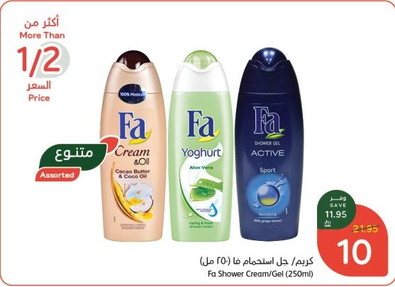 Fa Shower Cream/Gel (250 ml)