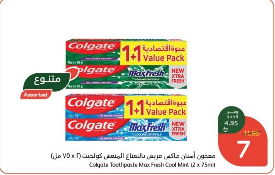 Colgate Toothpaste Max Fresh Cool Mint (2 x 75 ml)