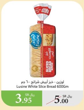 Lusine White Slice Bread 600 gm