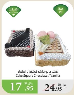 Your Choice Cake Square Chocolate / Vanilla