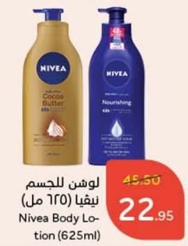 Nivea Body Lotion (625 ml)