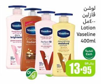 Vaseline Body Lotion 400 ml