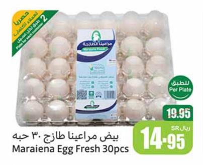 Maraiena Egg Fresh 30 pcs