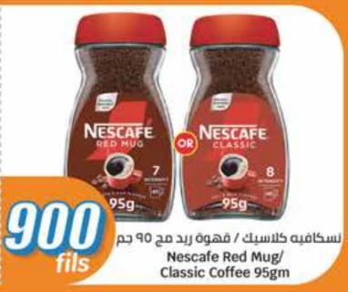 Nestle Nescafe Red Mug/Classic Coffee 95 gm