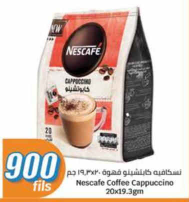 Nestle Nescafe Coffee Cappuccino 20x19.3 gm