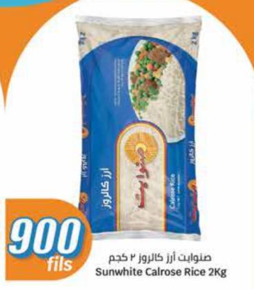 Sunwhite Calrose Rice 2 kg