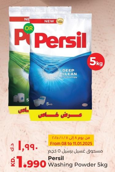 Persil Washing Powder 5 kg