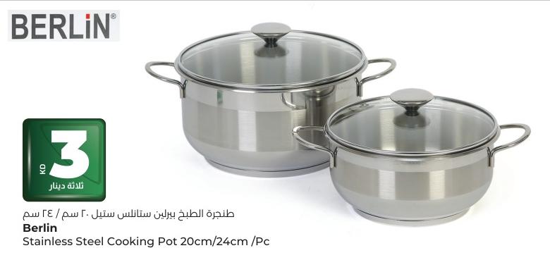 Berlin Stainless Steel Cooking Pot 20cm/24cm /Pc