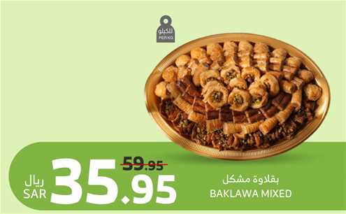 Piknik BAKLAWA MIXED