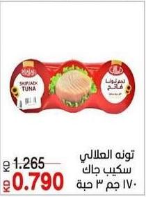 Al Alali Skipjack Tuna 170g 3 Pack