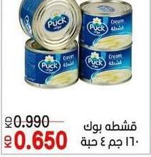 Puck Cream 4x160g