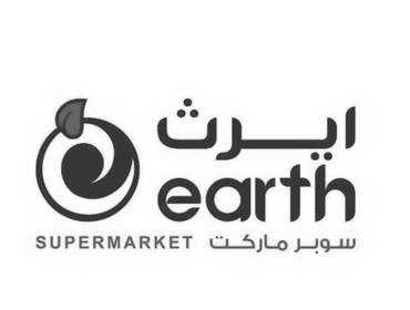 Earth Supermarket