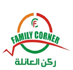 Family Corner Shopping