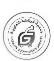 Garnata Co-Operative Association