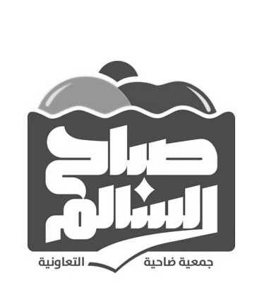 Sabah Al Salem Cooperative Society