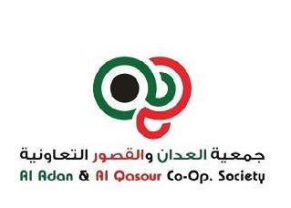 Al-Adan and Al-Qusour Cooperative Society