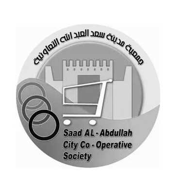 Saad Al Abdullah City Cooperative Society