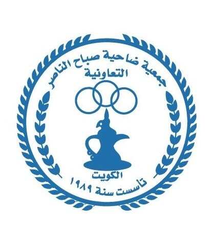 Sabah Al Nasser Cooperative Society