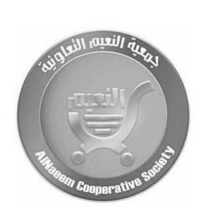 Al Naeem Cooperative Society